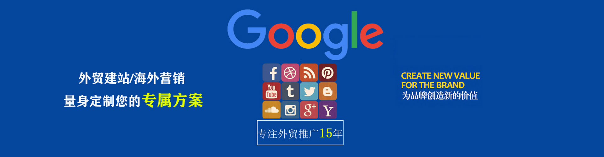 临泽sem外包