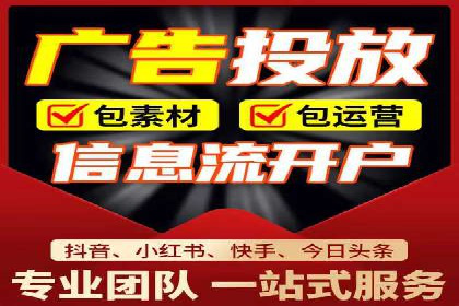 电商信息流广告案例深度剖析